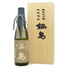 鍋島純米大吟醸短稈渡船720ml (木盒裝) - 四季日嚐ME.N.U