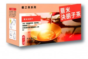 薏米決明子茶-(健之茶系列)