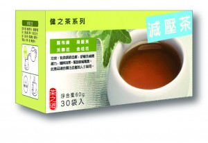 茶之道減壓茶-(健之茶系列)